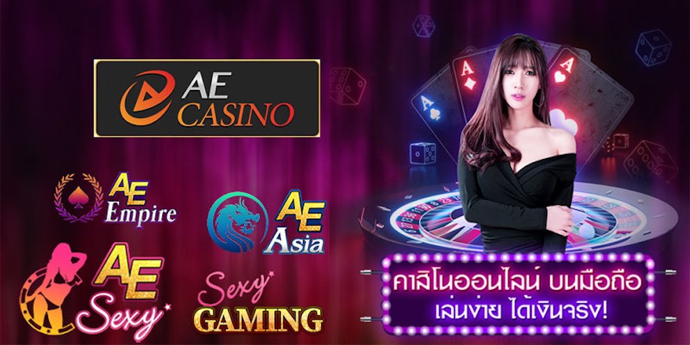 ae casino